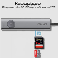 Док-станция PROMATE USB comandhub-lite Grey
