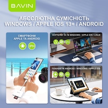Док-станція BAVIN OTG-32 5 портів White (U-OTG-32)