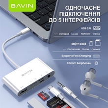 Док-станція BAVIN OTG-32 5 портів White (U-OTG-32)