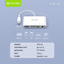 Док-станція BAVIN OTG-32 5 портів White (U-OTG-32)