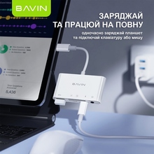 Док-станція BAVIN OTG-32 5 портів White (U-OTG-32)