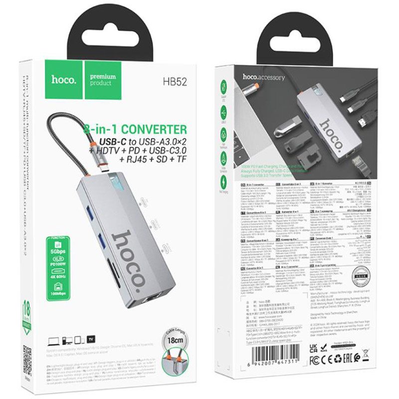 Внешний вид USB-хаб HOCO HB52 Wow 8-in-1 multi-function converter Deep Space Gray (6942007647311)