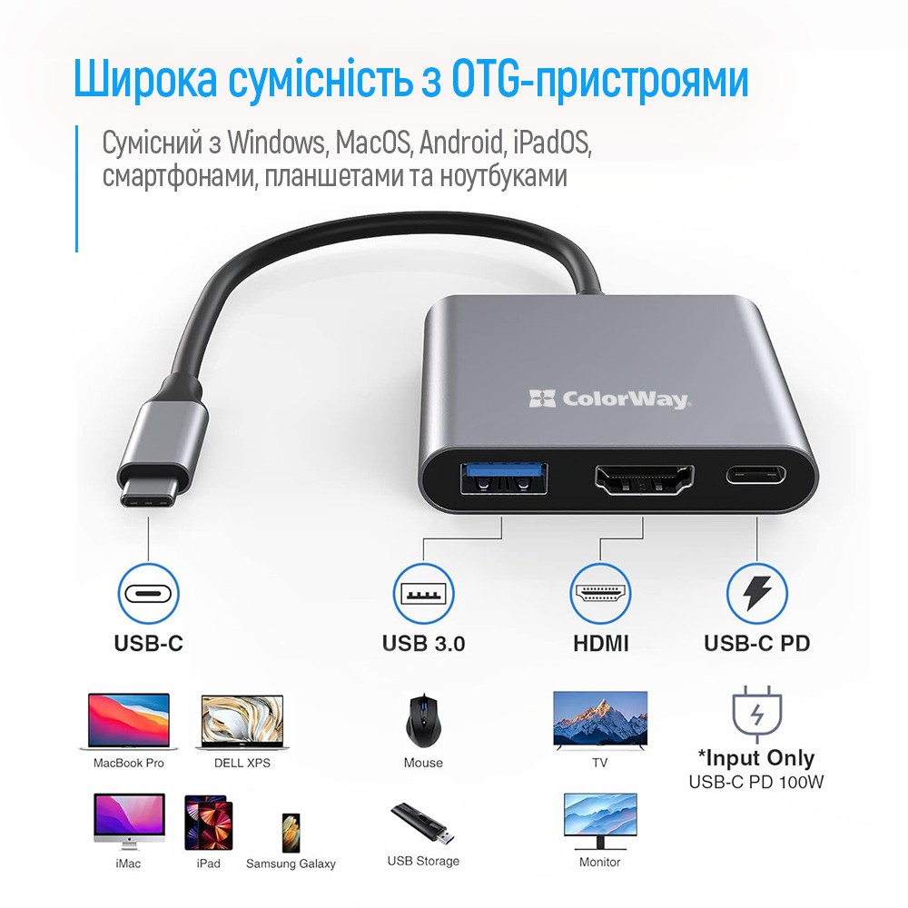 Покупка Док-станция COLORWAY USB-C 3-в-1 Type C PD 100W/USB3.0/HDMI 4K (CW-HUB08)
