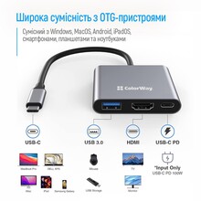 Док-станция COLORWAY USB-C 3-в-1 Type C PD 100W/USB3.0/HDMI 4K (CW-HUB08)