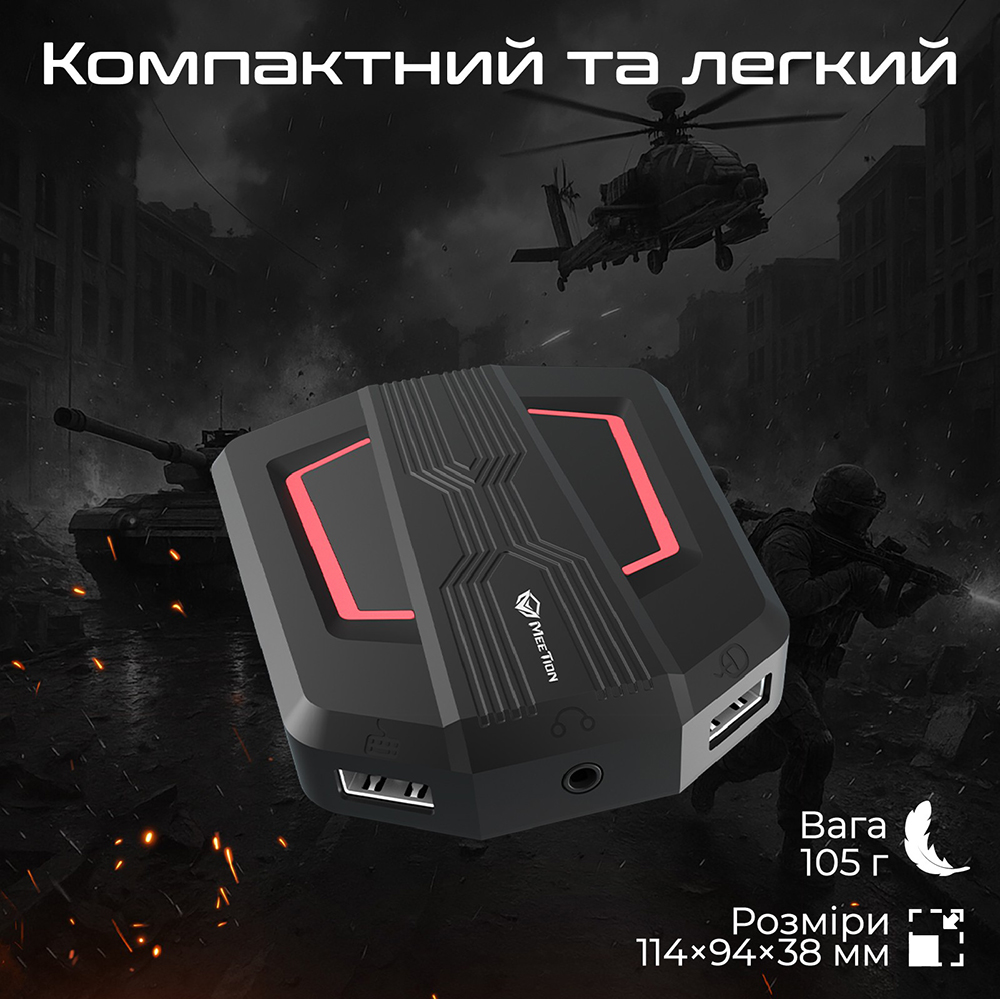 Док-станция MEETION AP015 Black (MT-AP015-A) Интерфейс подключения USB Type-A