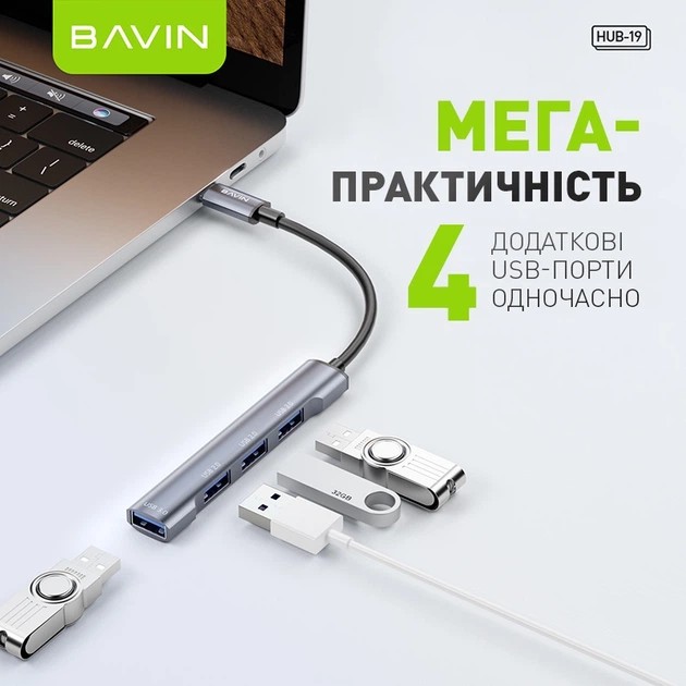 Покупка USB-хаб BAVIN HUB-19 USB-C/1xUSB 3.0/3xUSB 2.0 Gray (HUB-19 GY)