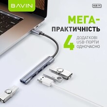 USB-хаб BAVIN HUB-19 USB-C/1xUSB 3.0/3xUSB 2.0 Gray (HUB-19 GY)