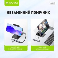 USB-хаб BAVIN HUB-19 USB-C/1xUSB 3.0/3xUSB 2.0 Gray (HUB-19 GY)