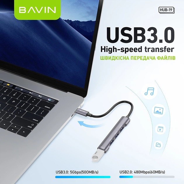 Заказать USB-хаб BAVIN HUB-19 USB-C/1xUSB 3.0/3xUSB 2.0 Gray (HUB-19 GY)