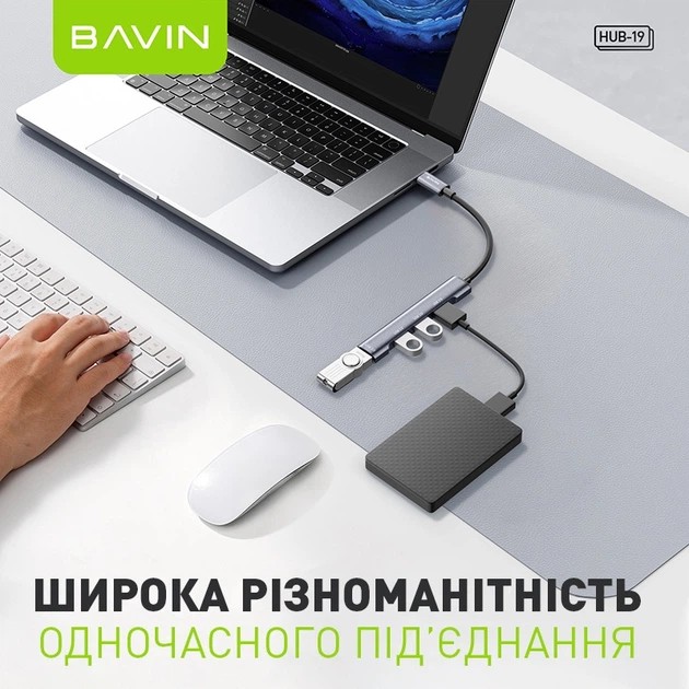 USB-хаб BAVIN HUB-19 USB-C/1xUSB 3.0/3xUSB 2.0 Gray (HUB-19 GY) Тип USB-хаб