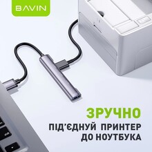 USB-хаб BAVIN HUB-20 USB-A/1xUSB 3.0/3xUSB 2.0 Gray (HUB-20 GY)