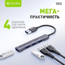 USB-хаб BAVIN HUB-20 USB-A/1xUSB 3.0/3xUSB 2.0 Gray (HUB-20 GY)