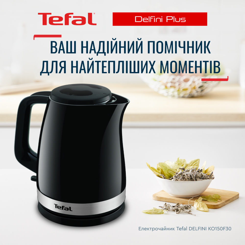 Електрочайник TEFAL KO150F30 Матеріал корпуса пластик