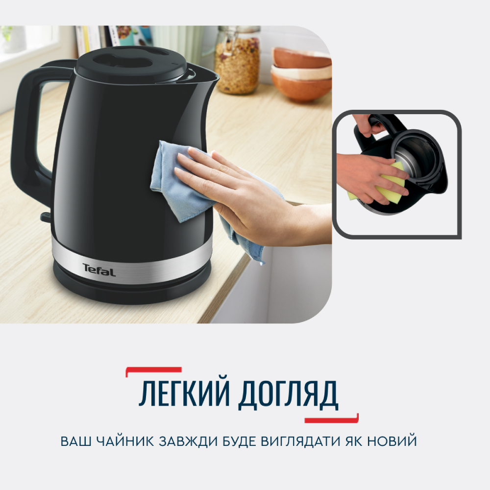 В Україні Електрочайник TEFAL KO150F30