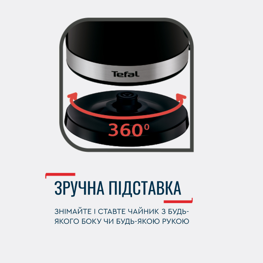 Замовити Електрочайник TEFAL KO150F30