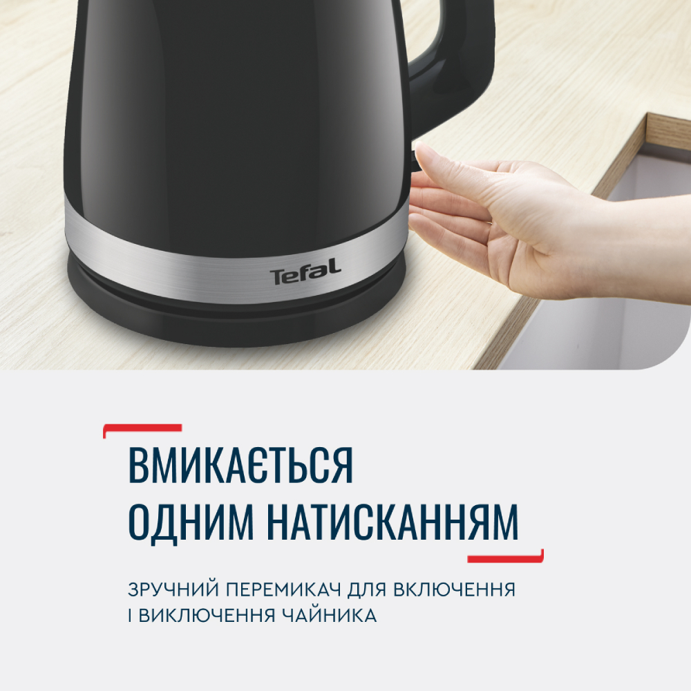 Фото Електрочайник TEFAL KO150F30