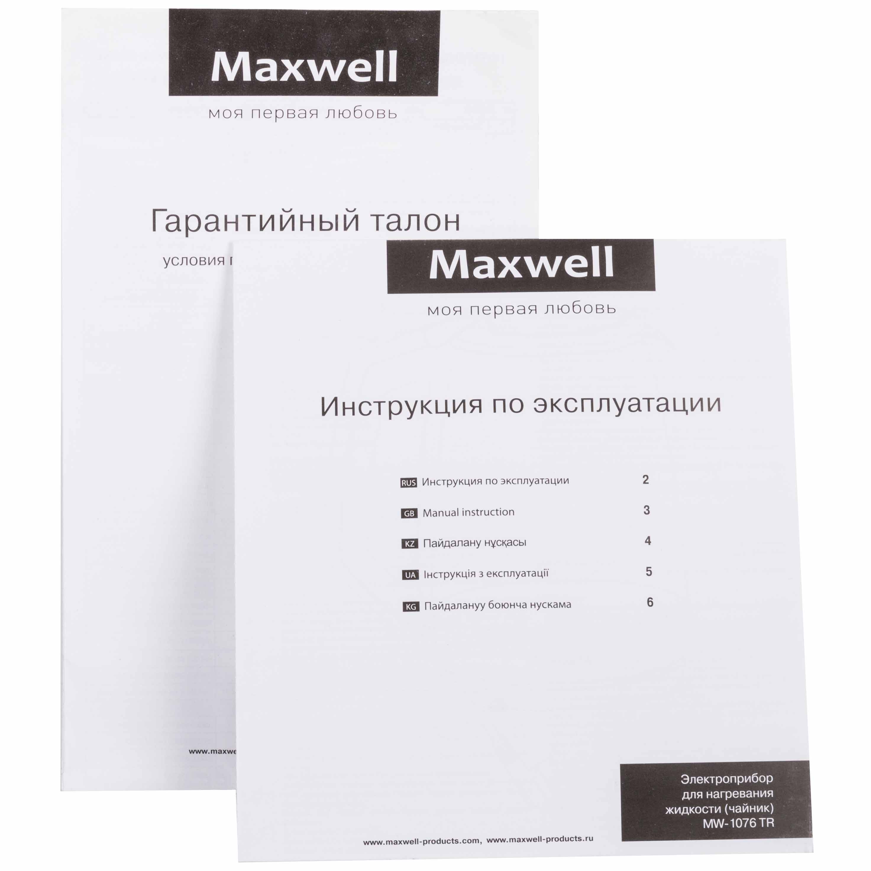 Фото Електрочайник MAXWELL MW-1076