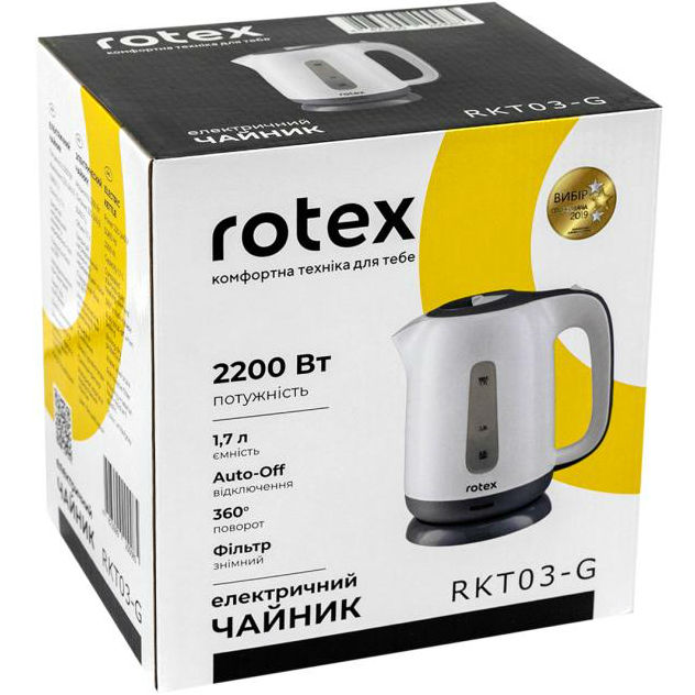 Електрочайник ROTEX RKT03-G Об'єм 1.7