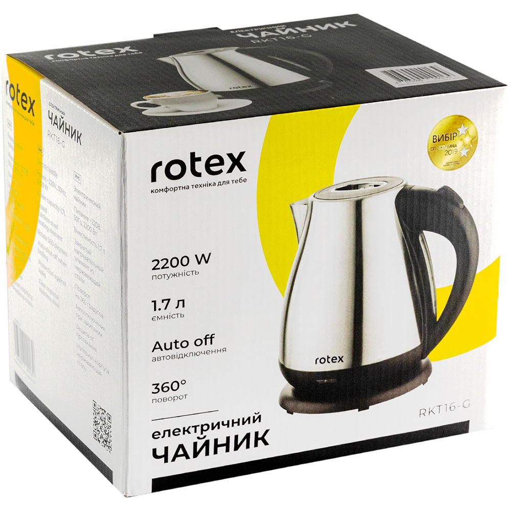 Электрочайник ROTEX RKT16-G Объем 1.7