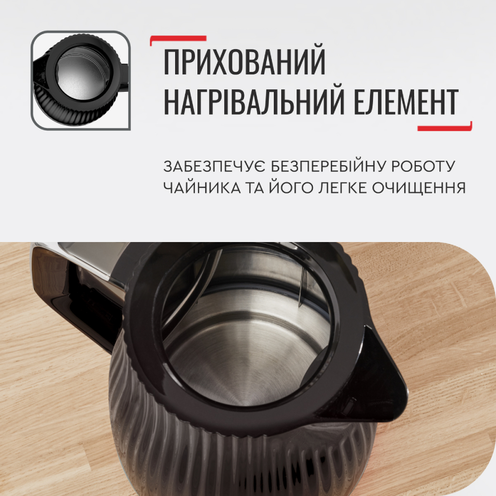 Покупка Електрочайник TEFAL KO250830