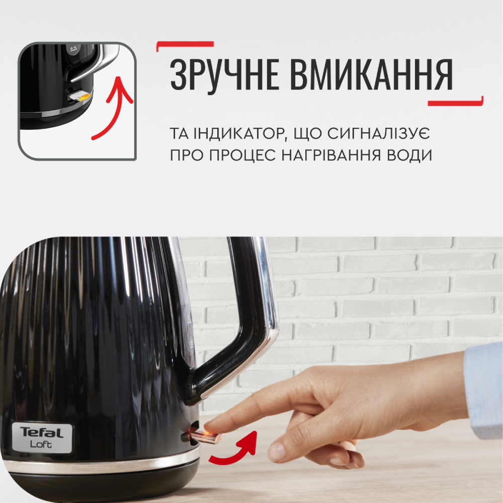 Зображення Електрочайник TEFAL KO250830