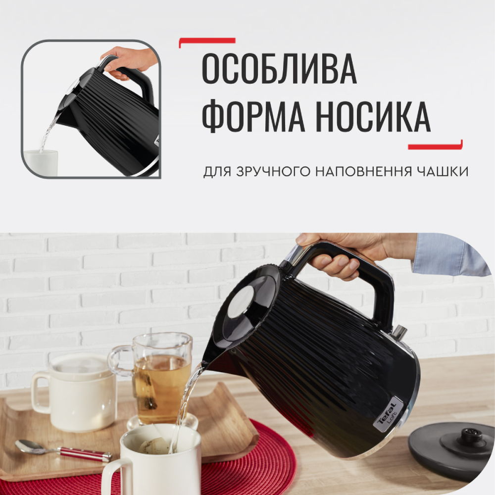 В Україні Електрочайник TEFAL KO250830