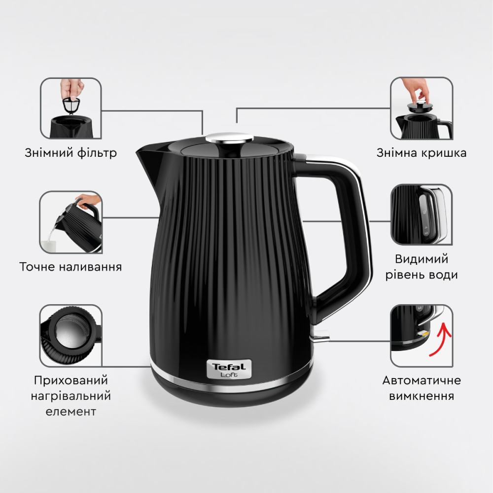 У Фокстрот Електрочайник TEFAL KO250830