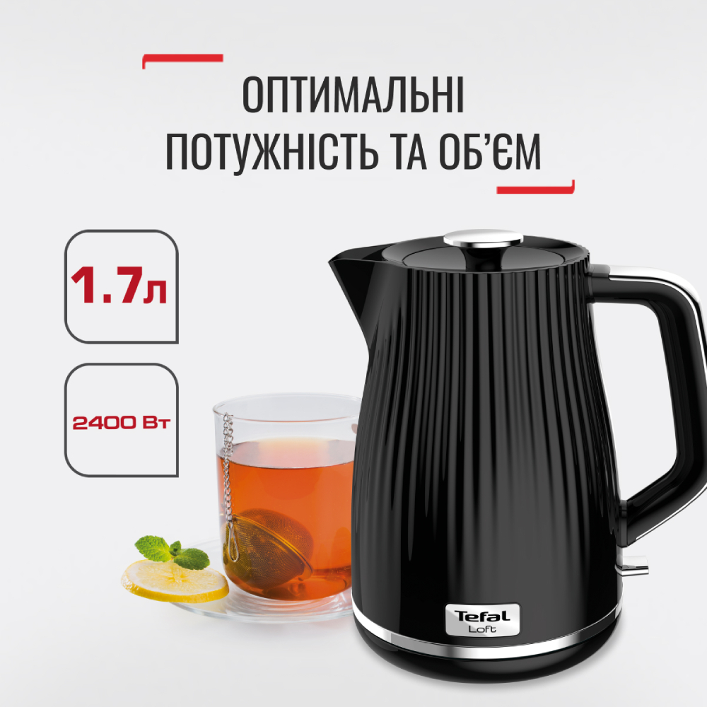 Електрочайник TEFAL KO250830 Потужність 2400