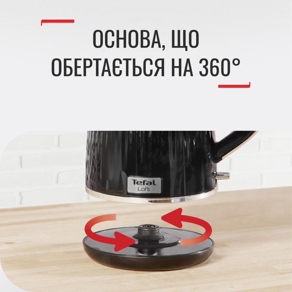 Замовити Електрочайник TEFAL KO250830