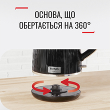 Електрочайник TEFAL KO250830