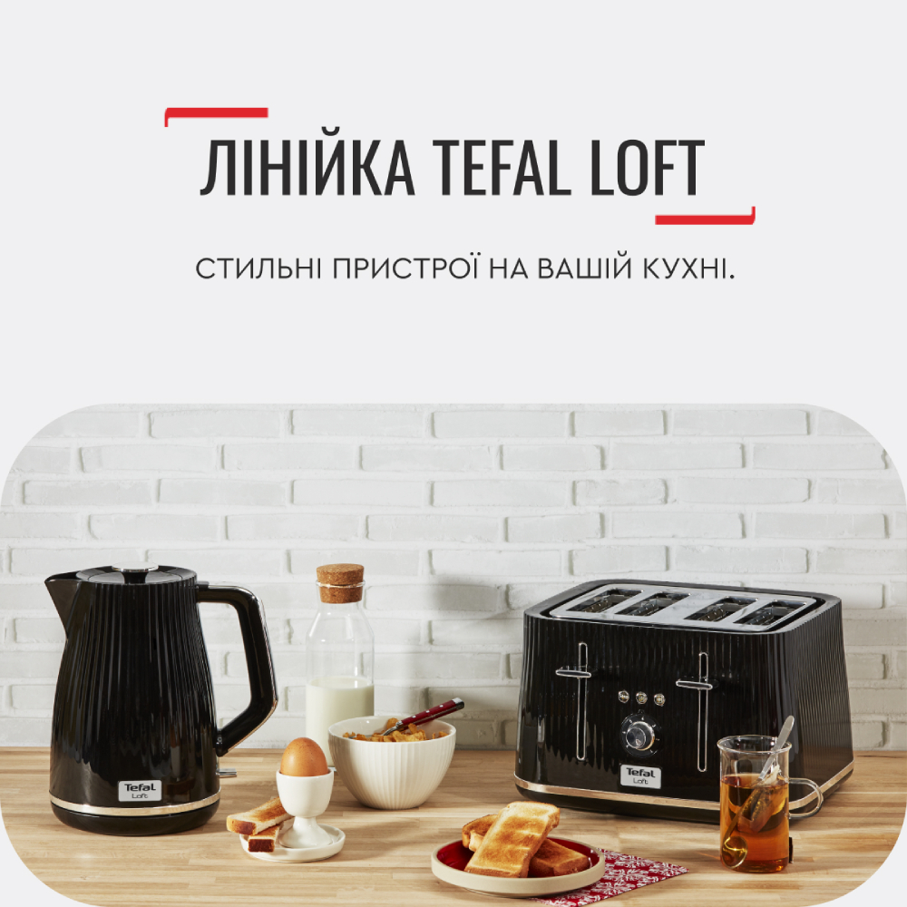 В інтернет магазині Електрочайник TEFAL KO250830