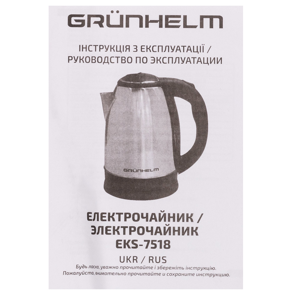 Фото Електрочайник GRUNHELM EKS-7518