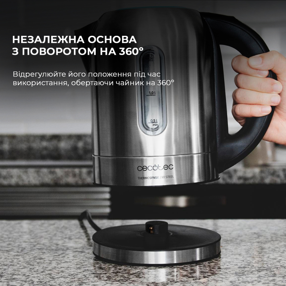 Зображення Електрочайник CECOTEC ThermoSense 290 Steel (CCTC-01515)