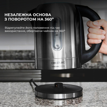 Електрочайник CECOTEC ThermoSense 290 Steel (CCTC-01515)