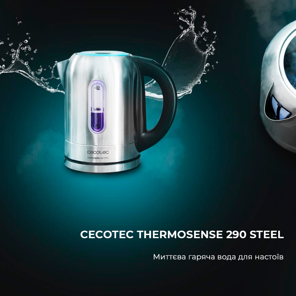 Електрочайник CECOTEC ThermoSense 290 Steel (CCTC-01515) Матеріал корпуса нержавіюча сталь