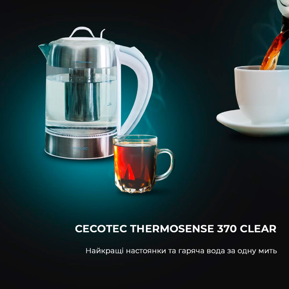 Електрочайник CECOTEC ThermoSense 370 Clear (CCTC-01511) Матеріал корпуса скло