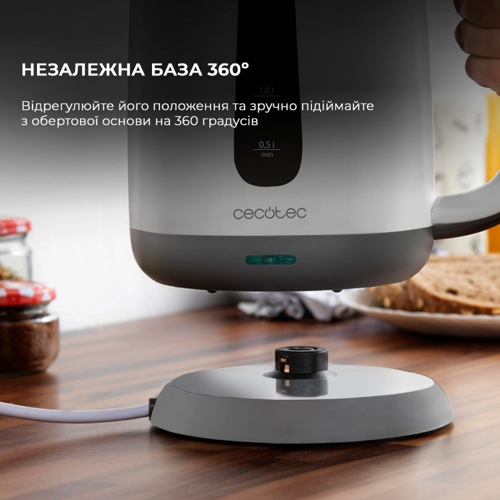 Заказать Электрочайник CECOTEC ThermoSense 170 (CCTC-01516)