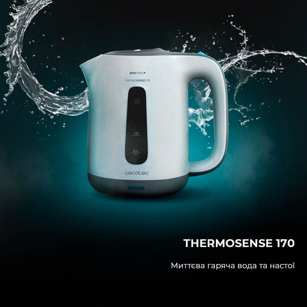 Електрочайник CECOTEC ThermoSense 170 (CCTC-01516) Матеріал корпуса пластик