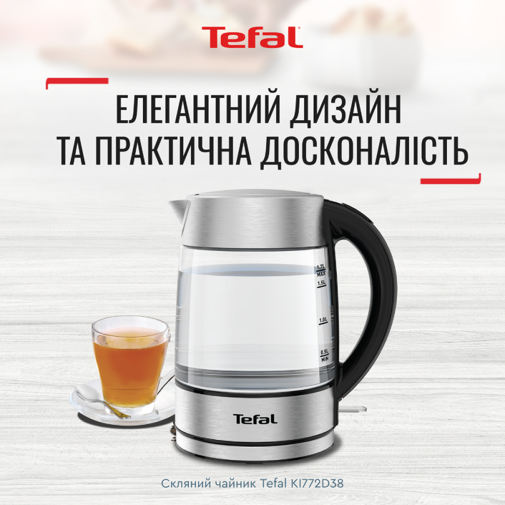 Електрочайник TEFAL KI772D38 Матеріал корпуса скло