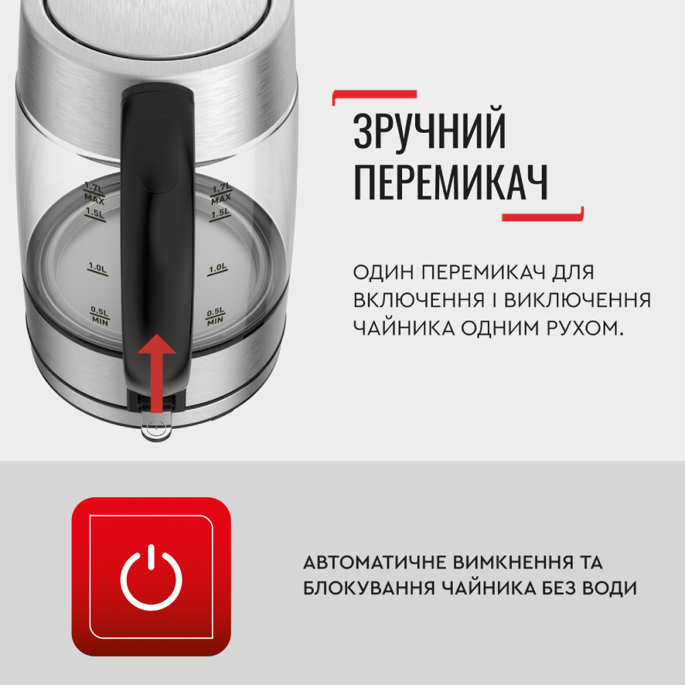 Покупка Електрочайник TEFAL KI772D38