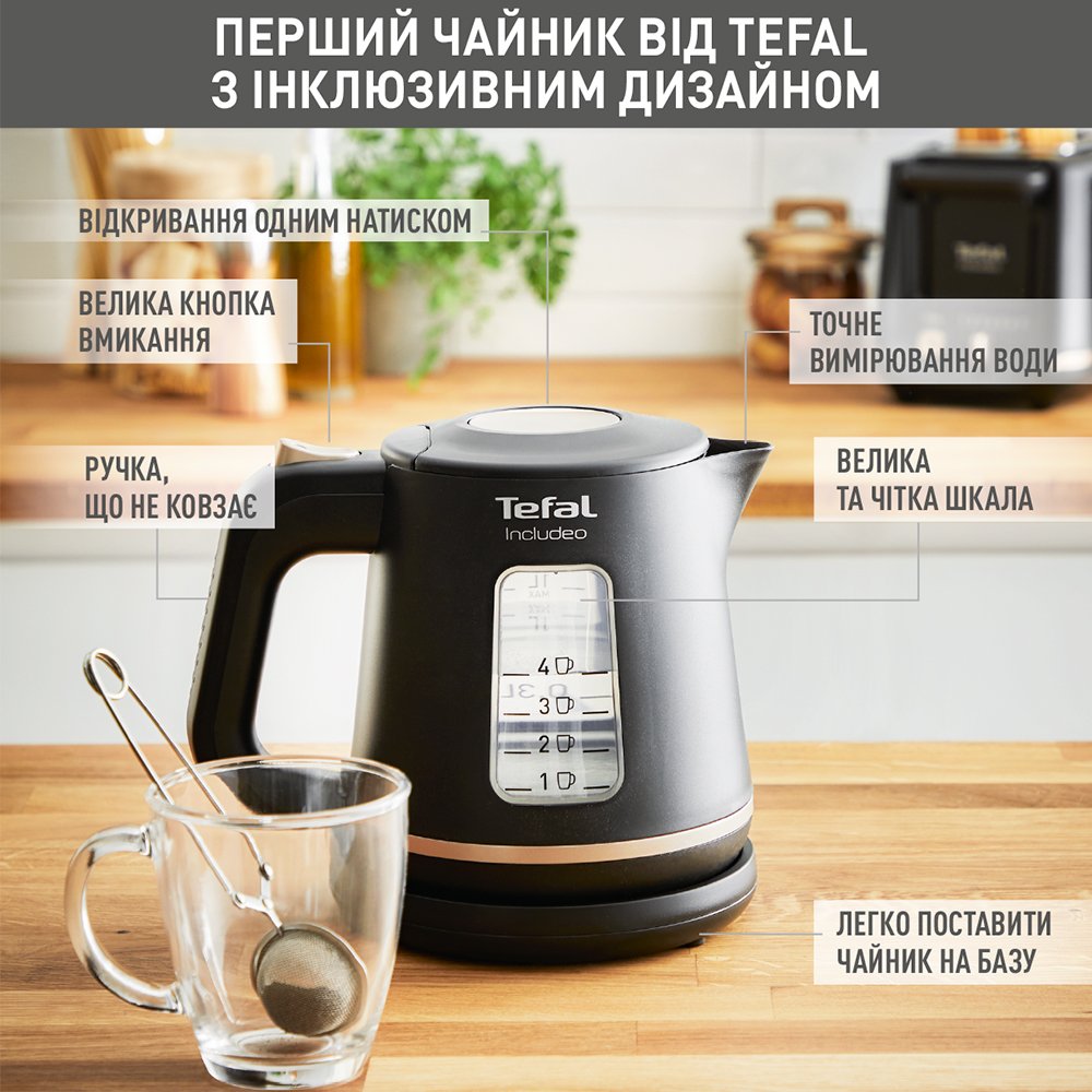 Электрочайник TEFAL KI533811 Материал корпуса пластик