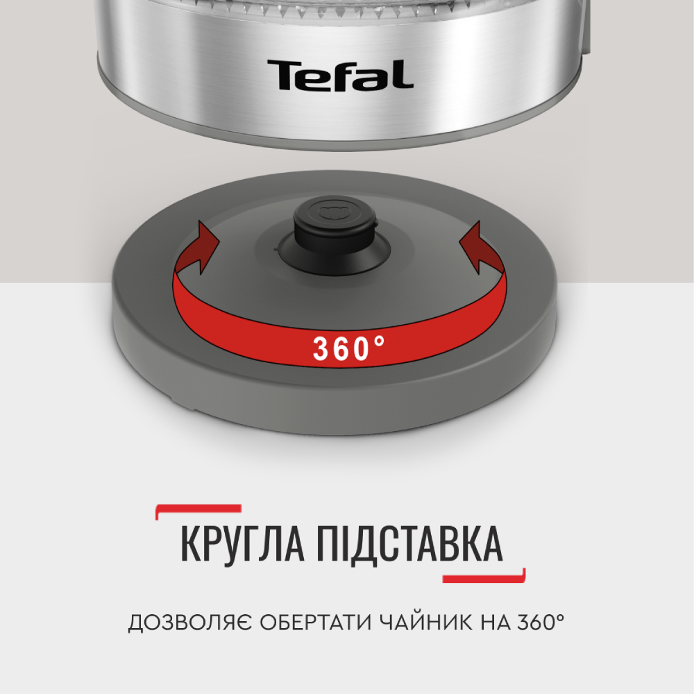 Внешний вид Электрочайник TEFAL KI740B30