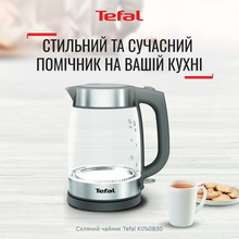 Электрочайник TEFAL KI740B30