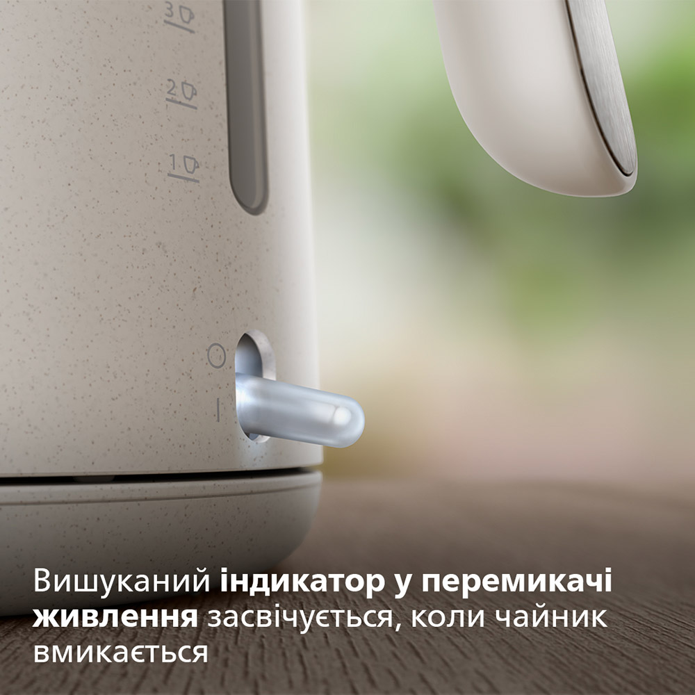 Электрочайник PHILIPS Eco Conscious Edition HD9365/10 Объем 1.7