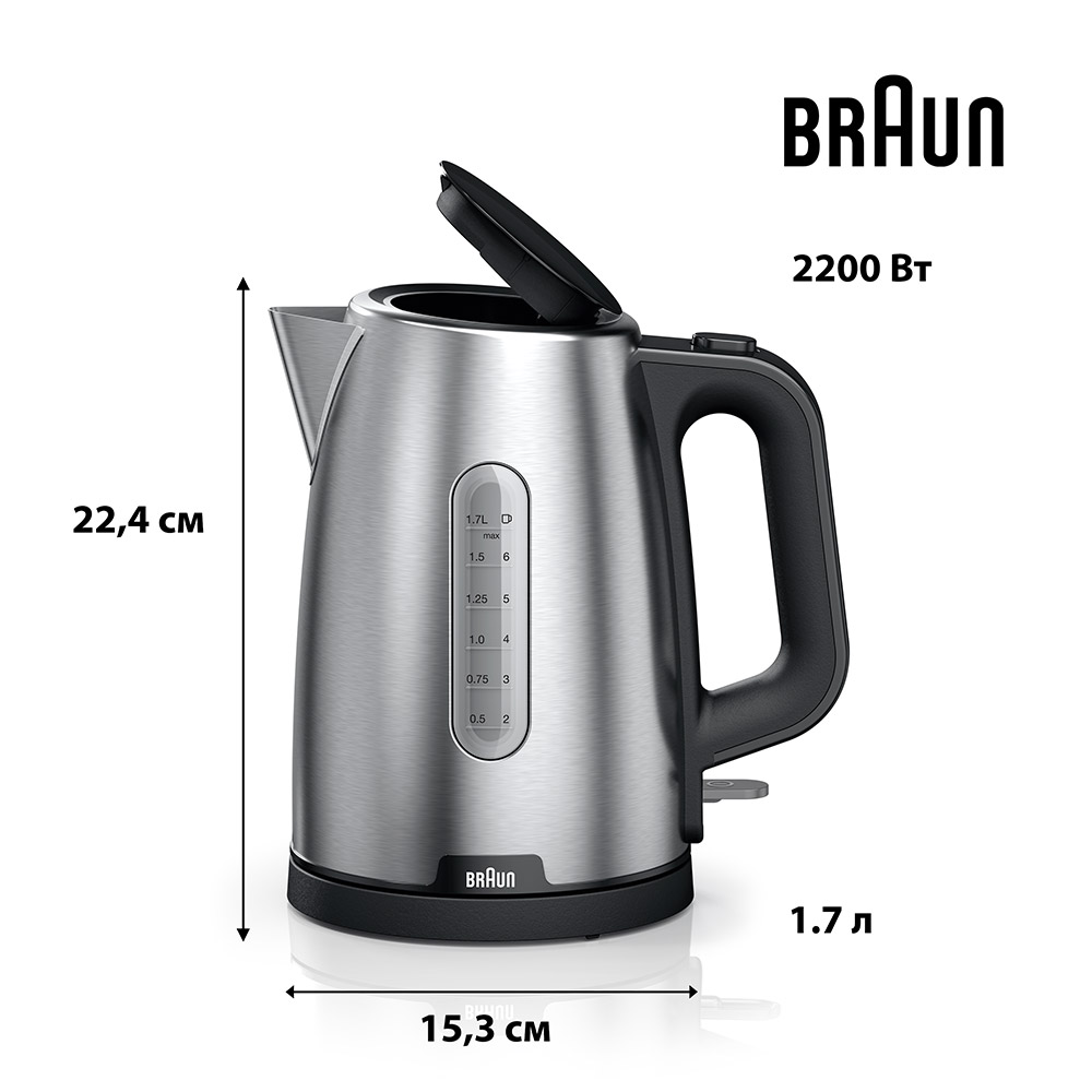 Электрочайник BRAUN WK102AI-WK1500BK Материал корпуса нержавеющая сталь