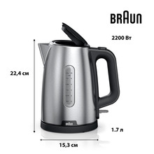 Электрочайник BRAUN WK102AI-WK1500BK