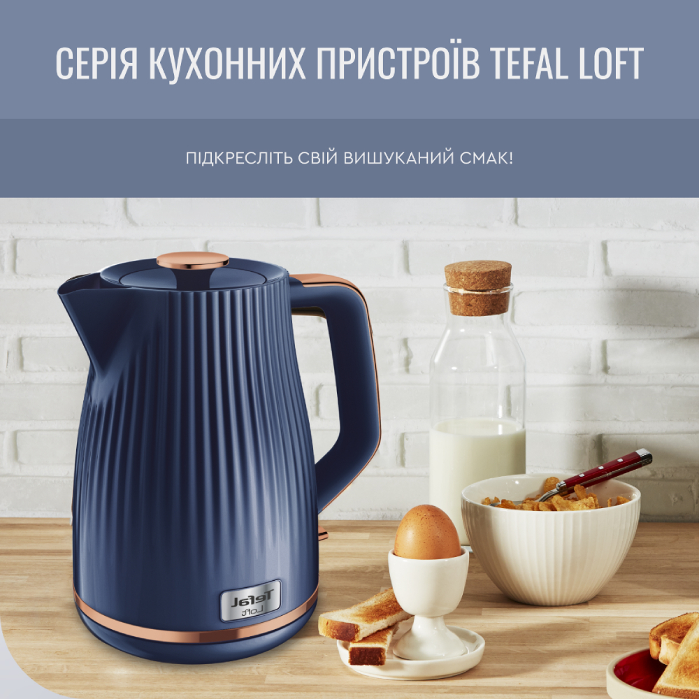 В интернет магазине Электрочайник TEFAL KO251430