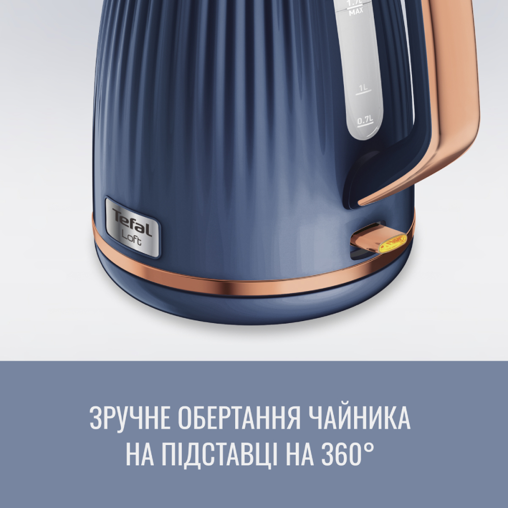 Заказать Электрочайник TEFAL KO251430