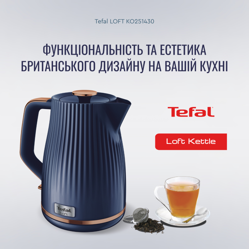 Электрочайник TEFAL KO251430 Материал корпуса пластик