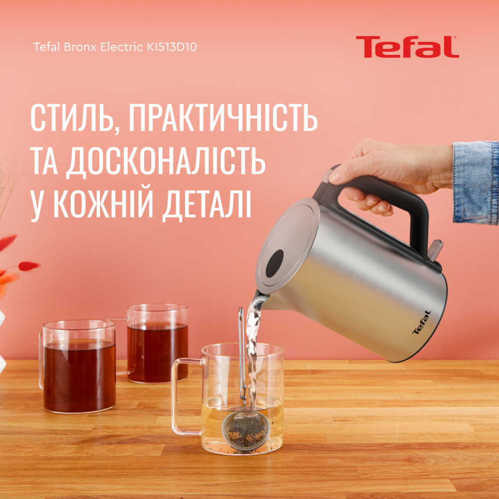 Электрочайник TEFAL KI513D10 Материал корпуса нержавеющая сталь